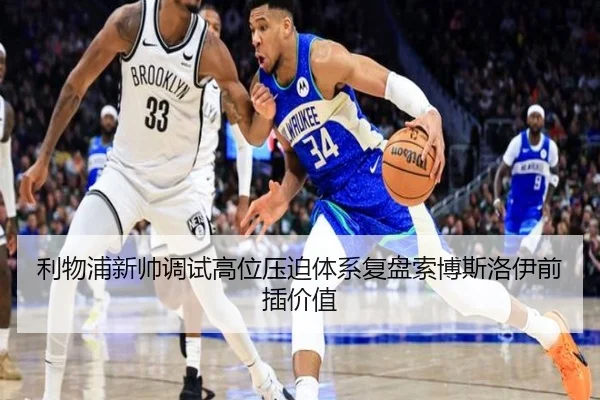 li-wu-pu-xin-shuai-tiao-shi-gao-wei-ya-po-ti-xi-fu-pan-suo-bo-si-luo-yi-qian-cha-jia-zhi-2-837.jpg